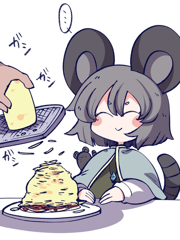 ナズーリン