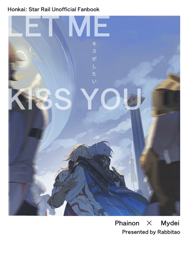 【5/5スパコミ】ファイモス新刊サンプル