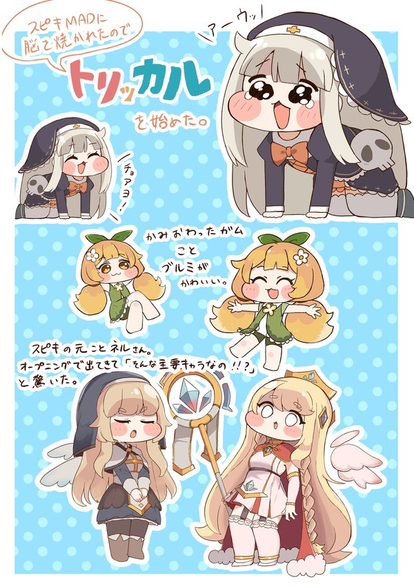 頬1