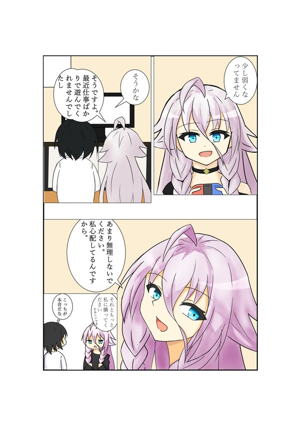 IA