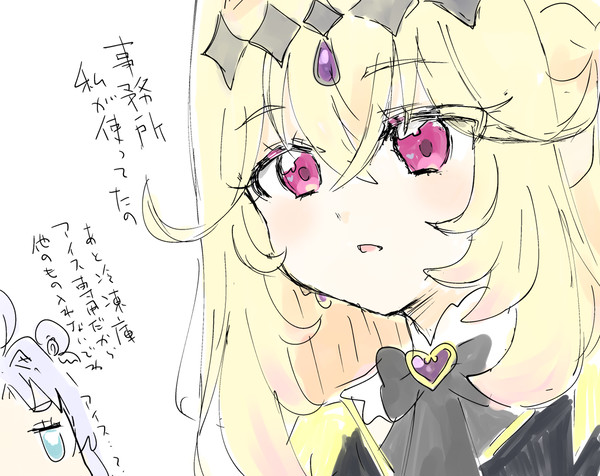 名探偵プリキュア！ 12話