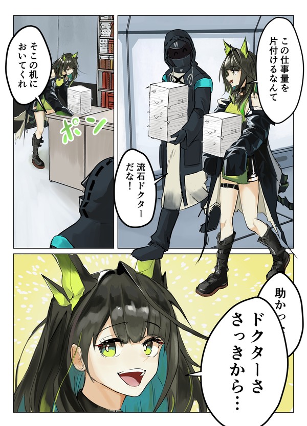モンちゃんの服って…