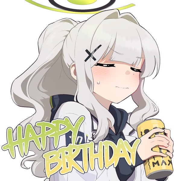 誕生日