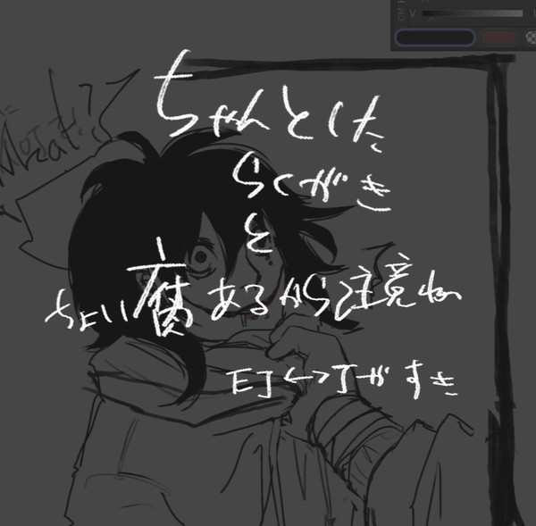 Twitterに上げたやつ / CreepyPasta