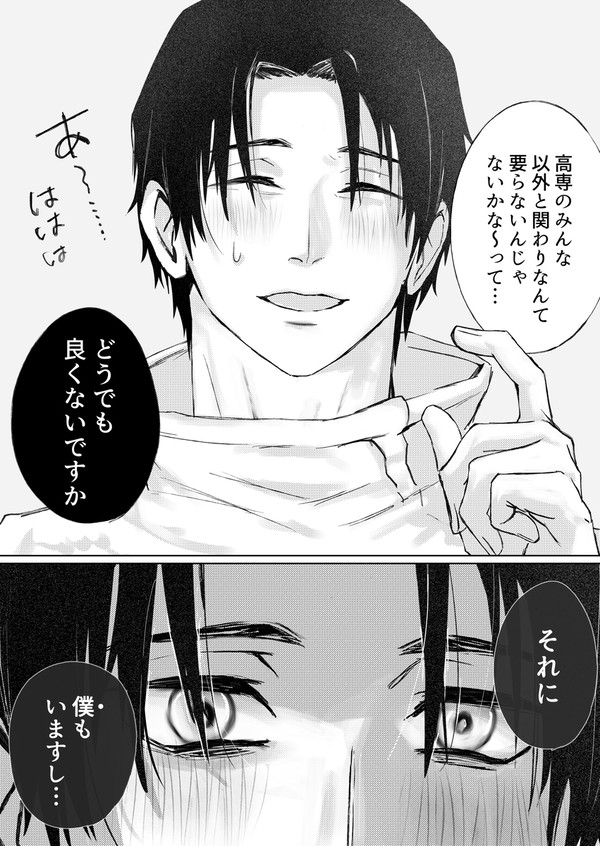 ■夢:逃げられない！