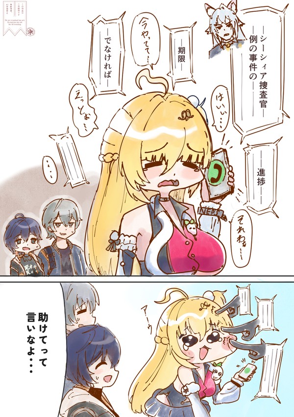ゼンゼロお絵描きまとめ