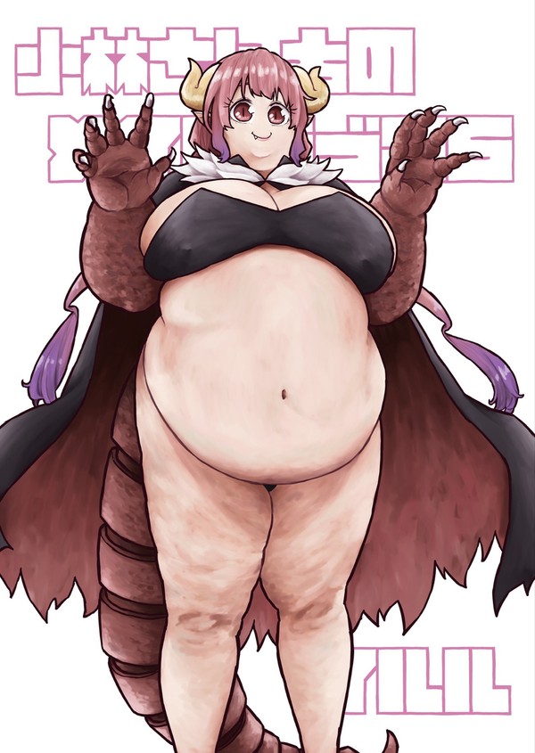 イルル（小林さんちのメイドラゴンS）