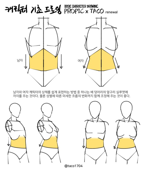 무제