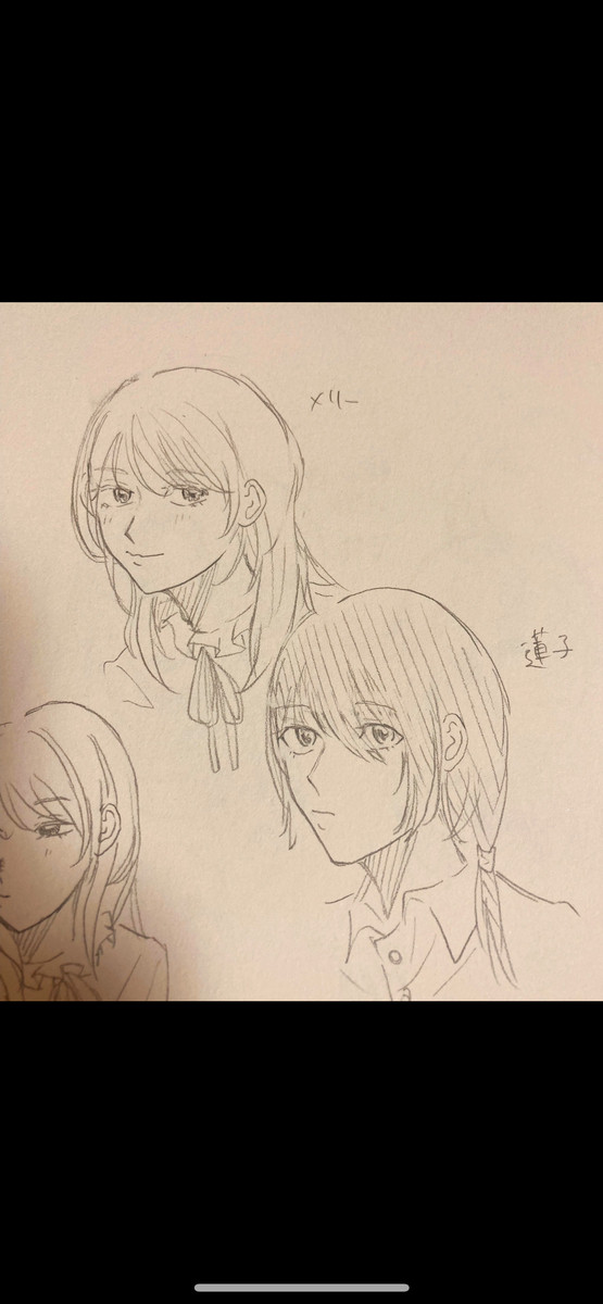 蓮メリ