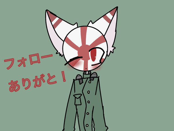 フォローありがとうございます！