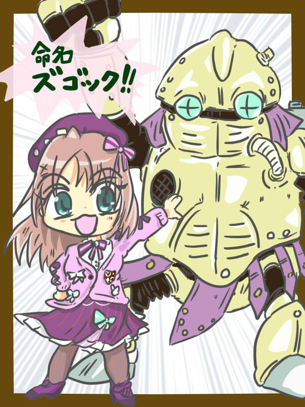 あなたの名前は。