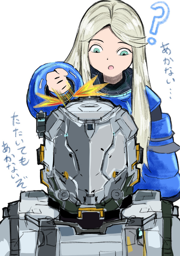 プラグマタ