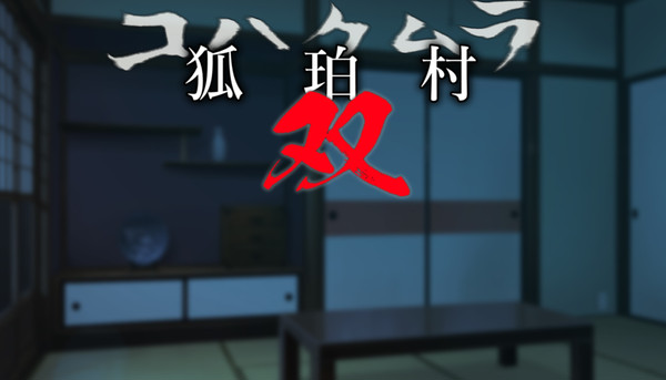 ゴンと小石