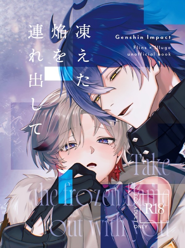 5/5 スパコミ33 新刊告知