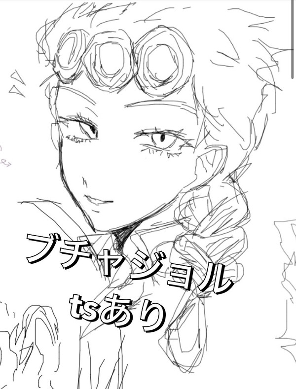 ブチャジョルまとめ