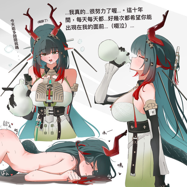 第二章 VII