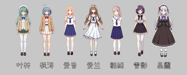 社团七人立绘图