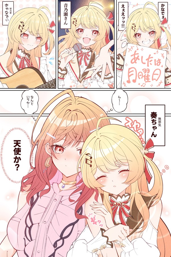 たくさんの表情が大好き