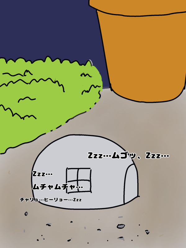 なんか定点カメラなやつ