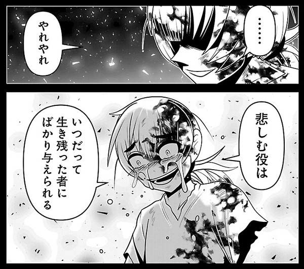 5600歳BBA、SNSやって失望したら人類滅亡…!