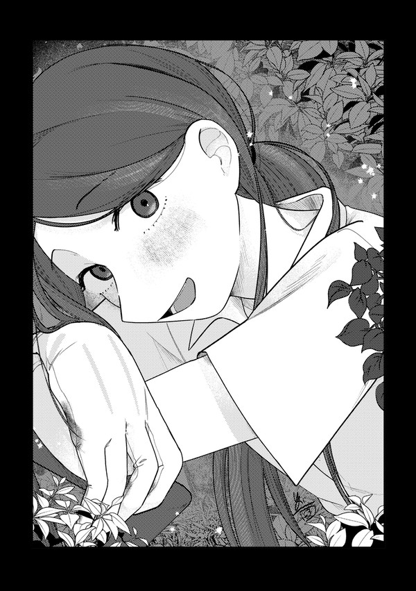 「ねえ、