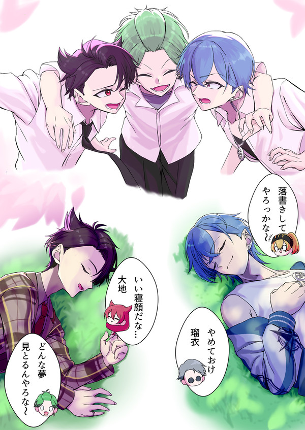 思い出すのはあの頃の...
