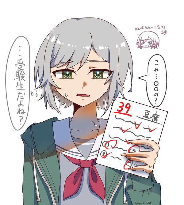 心配してくれている🍜