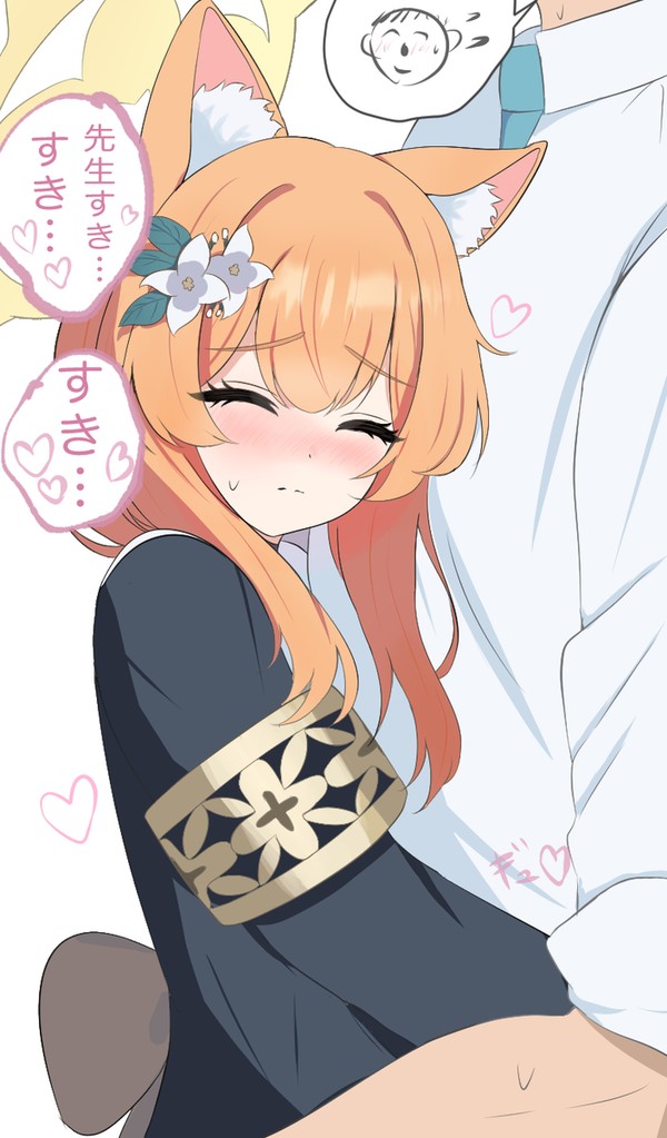 好きが止まらなくなったマリー