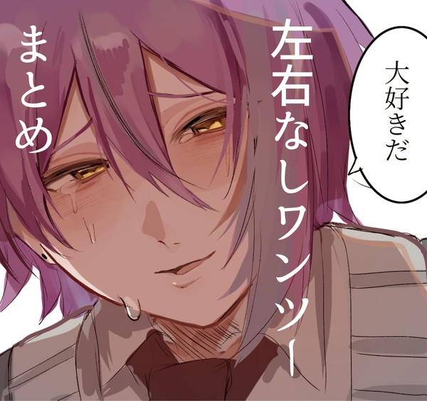 なんでもありな方向け