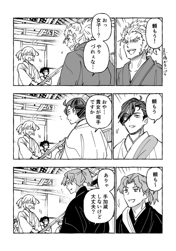 【組まとめ】ジエンドオブミステリ~ - 1/26