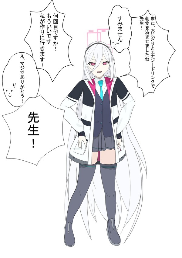 4月にXにあげた漫画