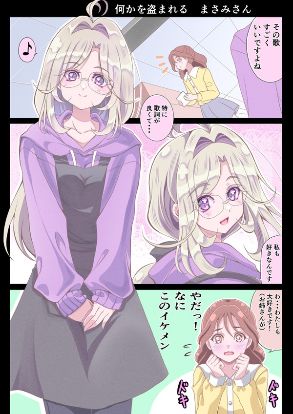 たんプリ12