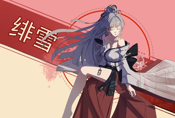 无题