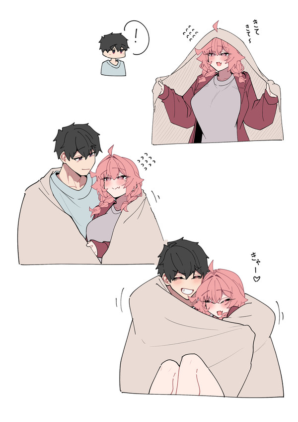 きてきて - 1/1