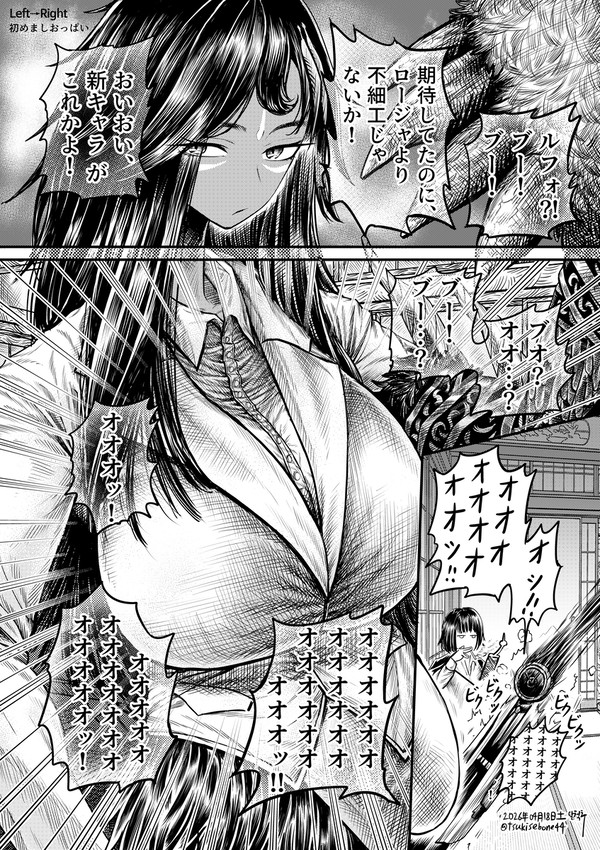 limbus)ルポ 狂ったおっぱい/루포미친젖탱이