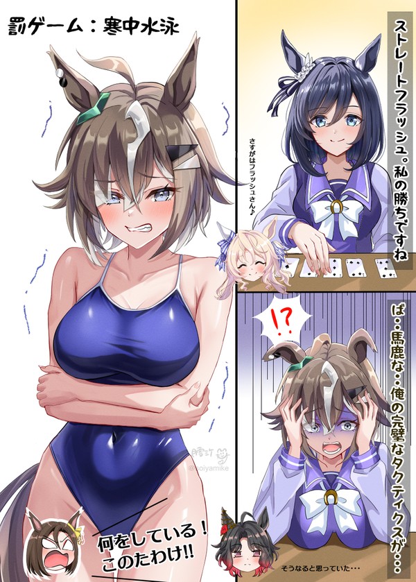 26年4月 Fanbox4　ルーラーシップ （ウマ娘）