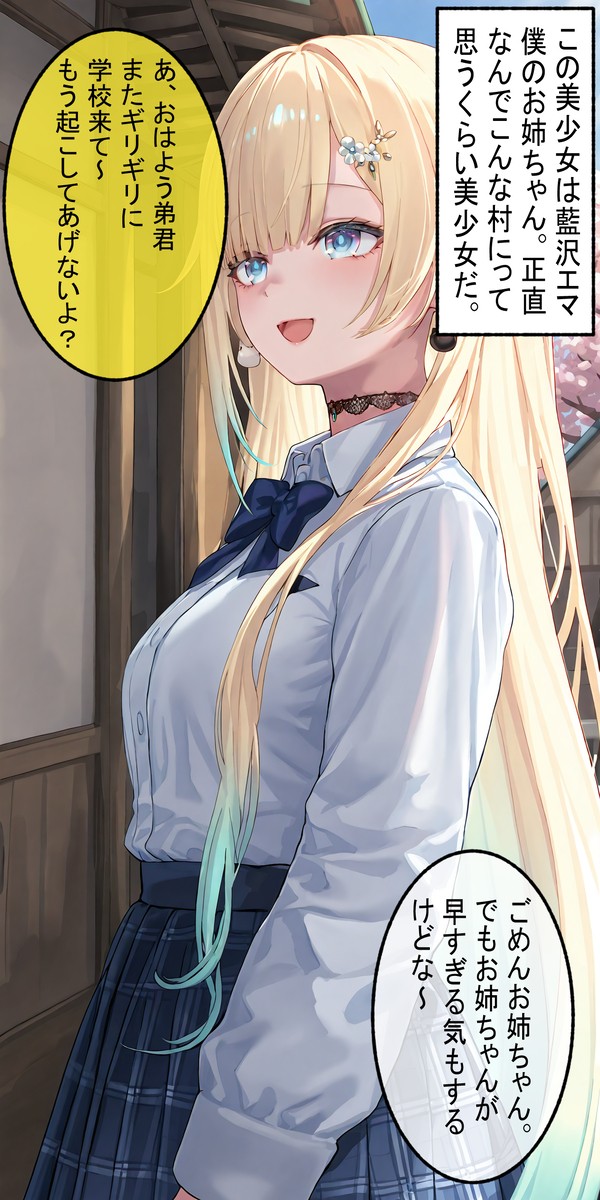 村の風習的なね、結構好き。