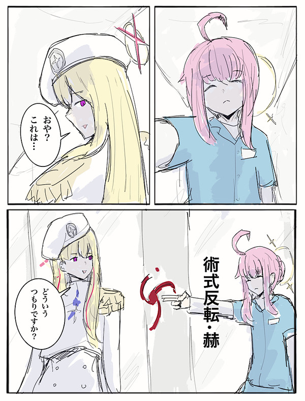 無題