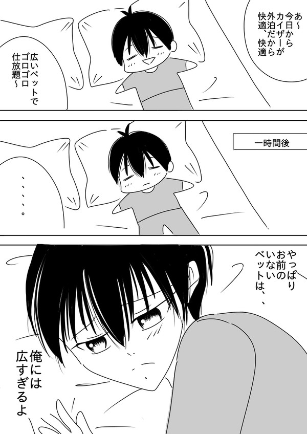 今日の2人?(1人)