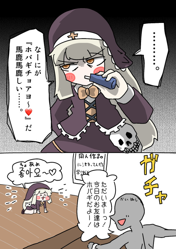 ヤニカスピキ