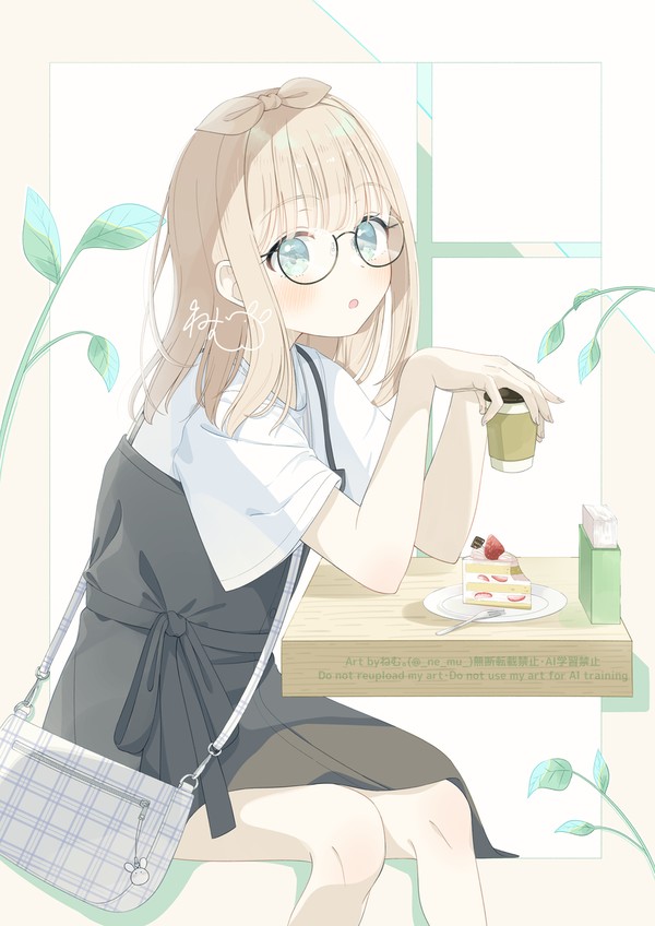 まどろみクールダウン