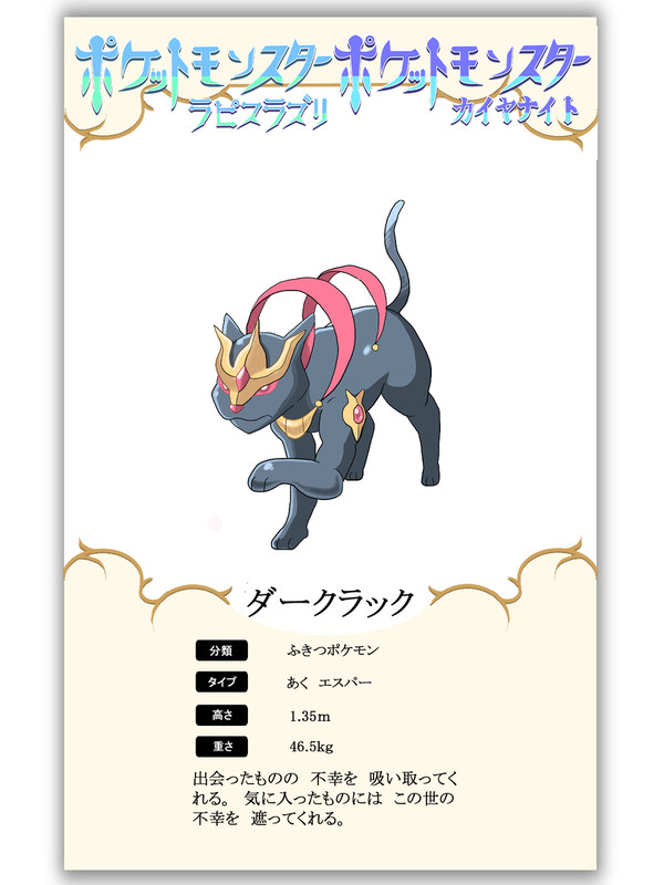 オリポケ個人企画第27弾02