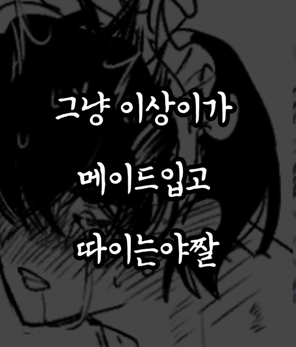 음, 창고에있던거 꺼내오기
