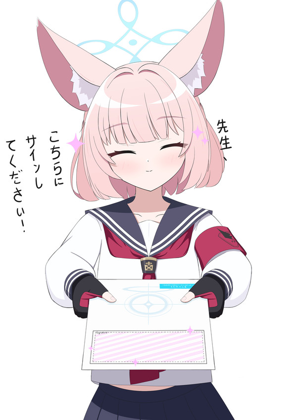 ニコと何か重要なこと (3)