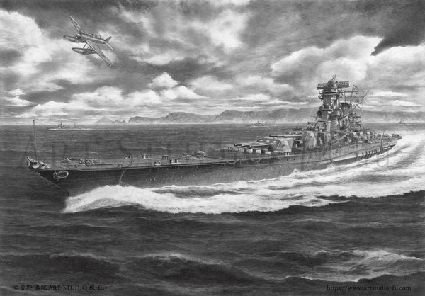 鉛筆画「天一號 2605 ―戦艦 大和―」