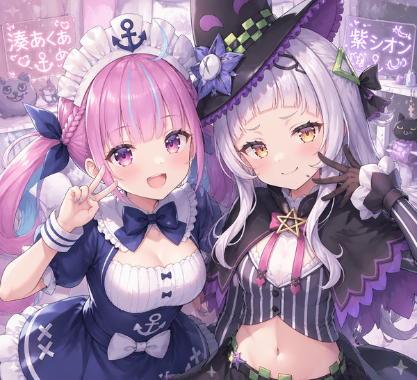 あくしお