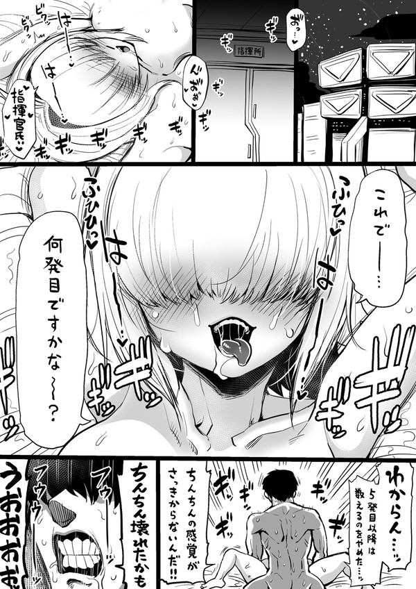 NIKKEつR18版#55