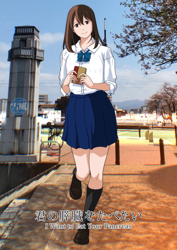 劇場アニメ『君の膵臓をたべたい』 4月22日