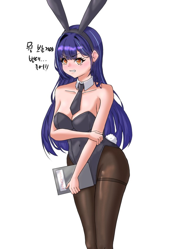 바니걸 릴파