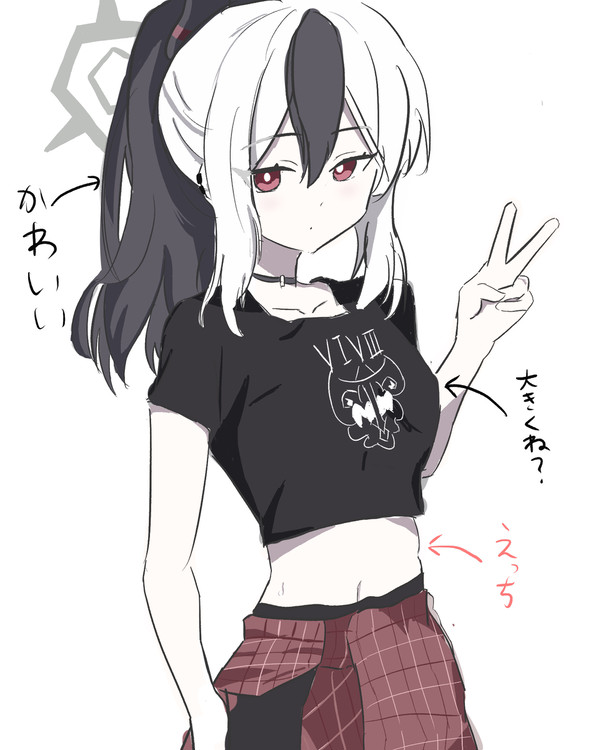 練習着カヨコ